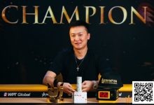 【EV扑克】Triton 济州 | 丁彪卫冕PLO赛事 收获个人第三个Triton冠军-德州扑克迷