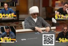 【EV扑克】1270万美金！Monarch三天改写扑克直播最大底池纪录-德州扑克迷