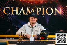 【EV扑克】Triton 济州 | Joni Jouhkimainen在PLO短码乱战中惊险突围  首夺Triton冠军-德州扑克迷