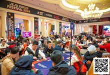 【EV扑克】济州扑克嘉年华三大主赛全攻略（11月1日-11月4日）-德州扑克迷