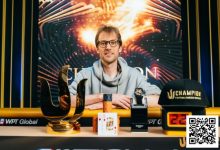 【EV扑克】Triton 济州 | Christoph Vogelsang 凭借筹码领先优势，夺得主赛事冠军，豪取410万美金-德州扑克迷