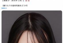 エイトマン（8MAN）又有顶级新秀现身！你觉得正不正？【EV扑克下载】-德州扑克迷