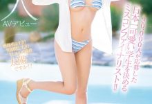 堀北桃愛(堀北桃爱)出道作品IPZZ-713发布！IP社四大新人之一！她是自30,000人选美赛脱颖而出的美少女！【EV扑克下载】-德州扑克迷