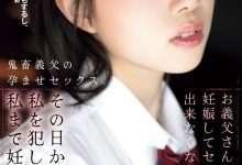 野宮あん(野宫杏)作品SAME-204发布！中出し解禁完就被继父搞大肚子！她让两家片商合作得天衣无缝！【EV扑克下载】-德州扑克迷
