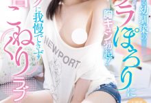 石川澪作品MIDV-516发布!看清楚了!奶头就要这么玩!【EV扑克下载】-德州扑克迷