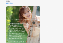 震撼!桃乃木かな(桃乃木香奈)即将引退【EV扑克下载】-德州扑克迷