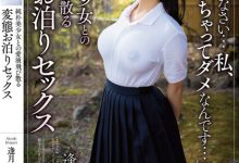 逢月ひまり(逢月日葵)作品APAA-419发布!纯朴美少女爱液四溅,「粉红巨乳诱惑」超变态做爱!【EV扑克下载】-德州扑克迷