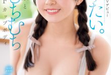 桜庭ももな(樱庭桃菜)出道作品MIDA-276发布!F罩杯的满分肉体!两年没打炮的笑颜美少女迎接生涯最高潮!【EV扑克下载】-德州扑克迷