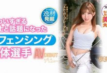 桜庭きき(樱庭希希)出道作品IPIT-034发布!擅长刺人但想被捅!全国大赛出名的美少女在淫光幕前流口水!【EV扑克下载】-德州扑克迷