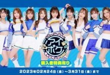 We Are Ideapocket再启动!IP社的版图现在变这样!【EV扑克下载】-德州扑克迷