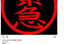 被家人抓到了!她考虑删掉社群帐号!【EV扑克下载】-德州扑克迷