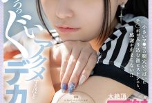 齋齋いつき(斋斋树)作品FTAV-011发布!单挑日本三大巨炮!台湾女优大绝顶谢谢Sex!【EV扑克下载】-德州扑克迷