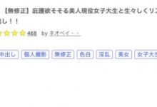 Prestige约炮片的最后强者⋯被无码卖家推下马露出鲍鲍了！【EV扑克下载】-德州扑克迷