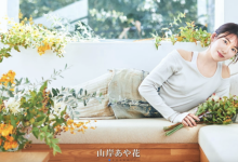 最新状况update！山岸あや花(山岸绮花)在经纪公司官网【EV扑克下载】-德州扑克迷