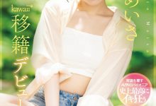 西元めいさ(西元明沙)作品CAWD-600发布!史上最大禁欲!女优和偶像双刀流的她发狂了!【EV扑克下载】-德州扑克迷