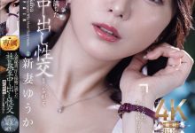 新妻ゆうか(新妻优香)作品JUR-422发布!人妻秘书因为老公出轨,干脆也跟社长在办公室里疯狂中出【EV扑克下载】-德州扑克迷