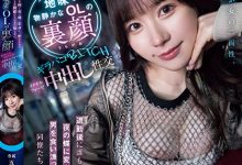 五日市芽依作品HMN-735发布！土味上班族下班后竟是恶魔肉食女！每天狩猎男人玩中出【EV扑克下载】-德州扑克迷