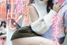 松本いちか(松本一香)作品MIH-018发布！只插5分钟不算出轨！超商打工巧遇前女友，被抓去短时间中出好几次【EV扑克下载】-德州扑克迷