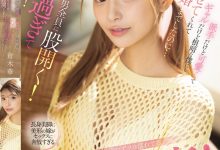 倉木華(仓木华)作品SONE-876发布!关东第一淫乱人妻!对每个男的都能张开腿,24H小穴都是湿的【EV扑克下载】-德州扑克迷