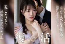 糸矢めい(糸矢芽衣)作品DLDSS-438发布!和AV第一帅蓝井优太偷情后⋯她完全复活了!【EV扑克下载】-德州扑克迷