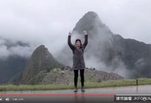 人生就要衝動一回！13天旅行『世界七大奇景』！-德州扑克迷