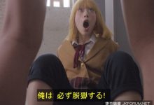 《真人版監獄學園》為什麼動畫不能露內褲 真人就可以?-德州扑克迷