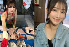 最美爆乳魚販「阿澎」過往遭起底 性感熱舞挑逗台下觀眾!-德州扑克迷