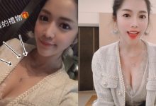 歪樓是必須的！「莎莎Lisa」大秀閨蜜好禮，網友：「這兇猛美乳也是送我的？」-德州扑克迷