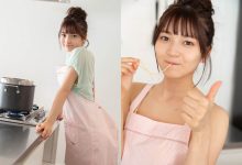 清純萌妹子「黒嵜菜々子」爆乳下麵給你吃　圍裙裡面「只穿內衣」讓人看了好餓-德州扑克迷