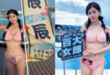 辰辰讓你知道台灣妹子有多甜！出席日本泳池攝影會瘋狂圈粉-德州扑克迷
