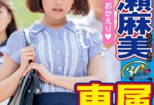 名作复活!Max-a为回归的長瀬麻美(长濑麻美)安排的是?【EV扑克下载】-德州扑克迷