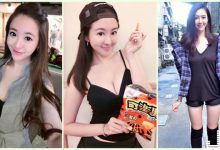 超可愛！高顏值「美乳餅乾妹」逆天長腿太犯規！滿滿的「清純氣質」讓人戀愛…-德州扑克迷