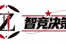 【EV扑克】智竞决策 “理论 + 实战” 新革命，免费邀您解锁冠军之路-德州扑克迷