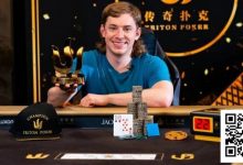 【EV扑克】2亿奖金的背后，一位高额桌玩家的8起8落-德州扑克迷