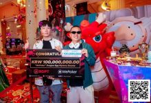 【EV扑克】JPF｜龙珠神秘赏金赛入门指南：当扑克遇上“盲盒”？-德州扑克迷