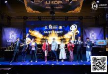 【EV扑克】USOP x Japan Gold Dragon | 主赛事1486人次打响大阪首秀之声！巨星GACKT主力派对零距离对决！-德州扑克迷