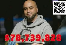 【EV扑克】话题 | 扑克历史奖金榜生变：Chidwick、Koon步步逼近，Kenney统治地位恐将不保-德州扑克迷