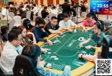 【EV扑克】DXPC丹霞杯 | 最终之战今日引爆!首届丹霞杯主赛Day1共301人,77人晋级Day2,李非泽和白晋荣分获C/D组CL-德州扑克迷