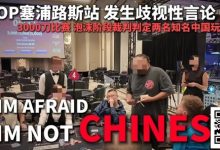 【EV扑克】今天,中国扑克圈被一场不公炸醒!-德州扑克迷