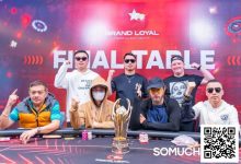 【EV扑克】USOP X GLPC系列赛·河内 | 主赛事落幕,中国选手贾曰泉第四、李凡昂第五创下佳绩!英格兰选手夺得主赛冠军-德州扑克迷