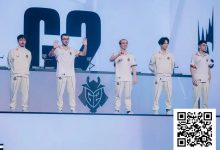 【EV扑克】电竞 | 三年了!LEC希望再现,G2激战五局挺进八强!HLE险胜CFO-德州扑克迷