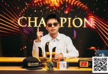 【EV扑克】APT线上亚巡赛｜开幕战盛况空前，黄文杰夺#2巨星挑战赛第八名！-德州扑克迷