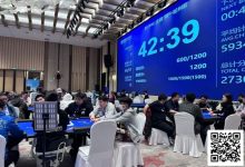 【EV扑克】第三届阳羡杯 | 突围不易!主赛B组91人参赛20人晋级,杨福清33.35w领跑全场-德州扑克迷