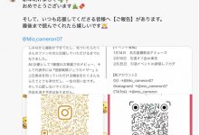 要步上伟大的航道!神乳的她宣布引退!【EV扑克下载】-德州扑克迷