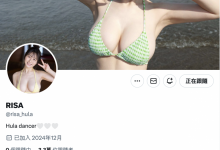 清空社群改名字!片商S1那位H罩杯的大奶有状况!【EV扑克下载】-德州扑克迷