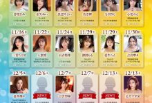 大感谢祭名单公布!Faleno集团有五大神秘!【EV扑克下载】-德州扑克迷