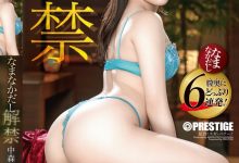 中森ななみ(中森七海)作品ABF-289发布!过去没有的体验!蚊香社最新的美少女解禁!【EV扑克下载】-德州扑克迷