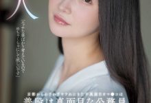 宮野桜(宫野樱)出道作品MGOLD-038发布！想被搞得乱七八糟⋯地方的公务员变洒水机！【EV扑克下载】-德州扑克迷