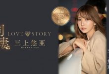 三上悠亜(三上悠亚)作品SSIS-448发布!电影规格重金打造!第一次与暗黑大谷翔平上床!【EV扑克下载】-德州扑克迷