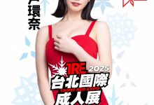 TRE大惊喜!1000年才有一人的高手「瀬戸環奈(濑户环奈)」登场!【EV扑克下载】-德州扑克迷